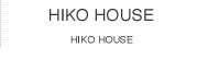 HIKO HOUSE